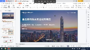 期货的100种玩法系列课程（5）葛兰维均线买卖法玩转期货